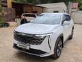 Geely Atlas 2024 годаүшін11 800 000 тг. в Алматы