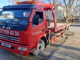 Dongfeng  DFH 3330 A80 2023 года за 16 500 000 тг. в Аксай