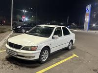 Toyota Vista 1999 годаүшін2 700 000 тг. в Алматы