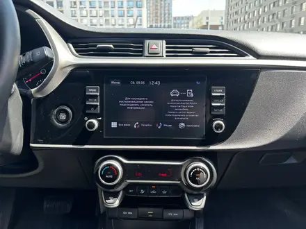 Kia Rio X-Line 2021 года за 8 050 000 тг. в Астана – фото 15