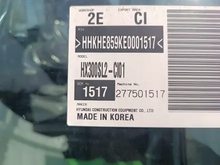 Hyundai  HX300SL 2026 года за 100 тг. в Алматы – фото 2