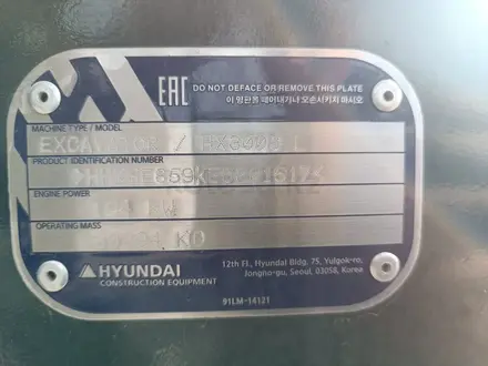 Hyundai  HX300SL 2026 года за 100 тг. в Алматы – фото 3