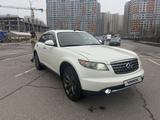 Infiniti FX35 2006 года за 5 250 000 тг. в Алматы