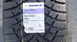 Michelin X-ICE North 4 SUV 265/45 R21 — Замена на 255/45 R21 за 650 000 тг. в Алматы – фото 2