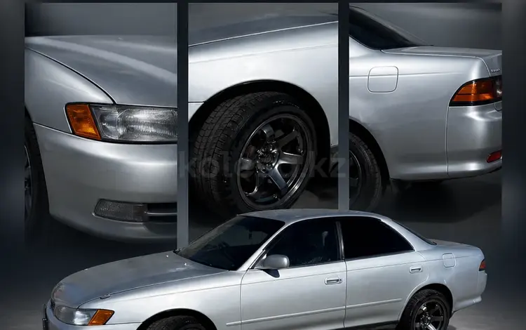 Toyota Mark II 1995 годаүшін3 200 000 тг. в Павлодар
