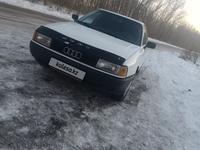 Audi 80 1991 года за 1 200 000 тг. в Петропавловск