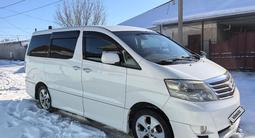 Toyota Alphard 2007 года за 9 300 000 тг. в Талдыкорган – фото 3