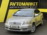 Toyota Avensis 2005 годаүшін3 250 000 тг. в Семей