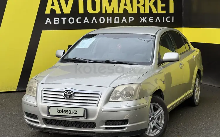 Toyota Avensis 2005 годаүшін3 250 000 тг. в Семей
