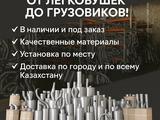 Глушитель за 25 000 тг. в Алматы