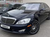 Mercedes-Benz S 500 2007 года за 7 500 000 тг. в Алматы
