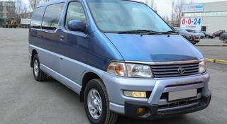 Toyota HiAce Regius 1998 года за 4 950 000 тг. в Семей