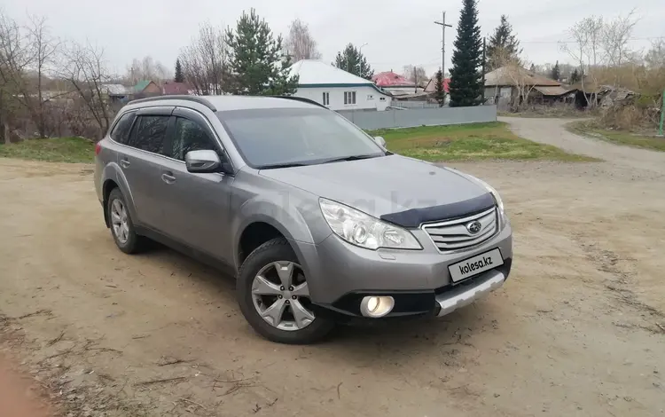 Subaru Outback 2011 года за 7 500 000 тг. в Усть-Каменогорск