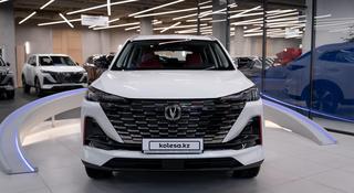 Changan CS55 Plus Luxe 2023 года за 10 490 000 тг. в Алматы