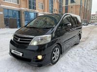 Toyota Alphard 2007 годаүшін9 500 000 тг. в Астана