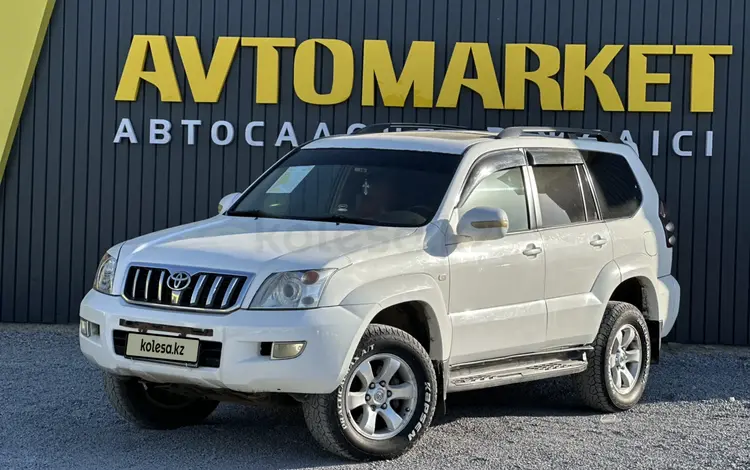Toyota Land Cruiser Prado 2004 года за 8 900 000 тг. в Актобе
