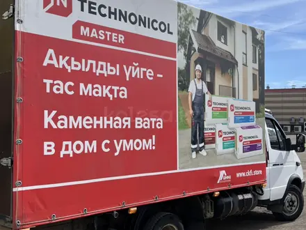 ГАЗ ГАЗель 2007 года за 5 350 000 тг. в Караганда – фото 4