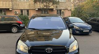 Toyota RAV4 2006 года за 7 000 000 тг. в Алматы