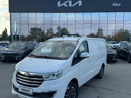 JAC  M3 ЦМФ 2025 года за 12 000 000 тг. в Астана – фото 19