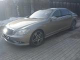 Mercedes-Benz S 500 2006 года за 7 500 000 тг. в Алматы