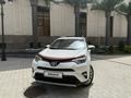 Toyota RAV4 2017 годаүшін11 950 000 тг. в Алматы
