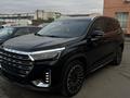 Jetour X90 Plus 2023 годаүшін8 500 000 тг. в Костанай
