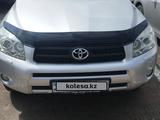 Toyota RAV4 2007 года за 8 550 000 тг. в Караганда