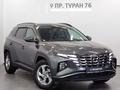 Hyundai Tucson Comfort 2.0 AT 4WD 2023 года за 13 600 000 тг. в Астана – фото 21