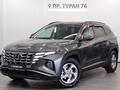 Hyundai Tucson Comfort 2.0 AT 4WD 2023 года за 13 600 000 тг. в Астана
