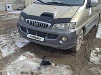 Hyundai Starex 2003 годаfor3 000 000 тг. в Алматы