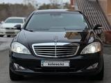 Mercedes-Benz S 450 2006 годаүшін7 777 777 тг. в Караганда