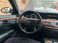 Mercedes-Benz S 450 2006 годаүшін7 777 777 тг. в Караганда – фото 26