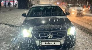 Volkswagen Passat 2005 года за 4 000 000 тг. в Алматы