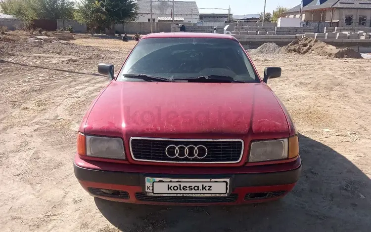 Audi 80 1993 годаүшін1 500 000 тг. в Тараз