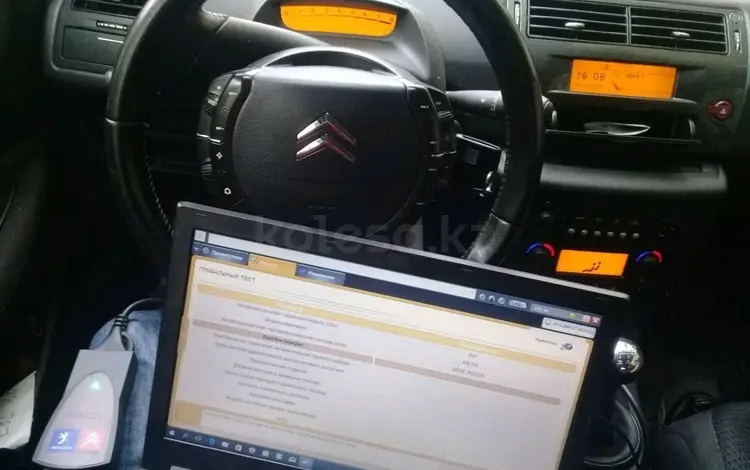 Компьютерная диагностика Французских Авто CITROEN PEUGEOT RENAULT компьютер в Алматы