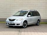 Mazda MPV 2004 годаfor2 990 000 тг. в Кокшетау