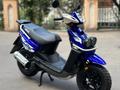 Yamaha  BWs 1999 года за 1 500 000 тг. в Алматы