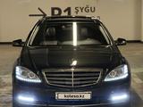 Mercedes-Benz S 500 2007 годаүшін8 700 000 тг. в Алматы