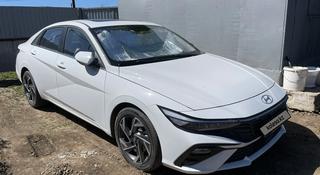 Hyundai Elantra 2024 года за 8 990 000 тг. в Уральск