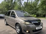 Mazda MPV 2006 года за 5 000 000 тг. в Алматы – фото 2
