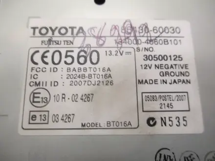 Оригинальный дисплей для Lexus LX570 за 200 000 тг. в Алматы – фото 6