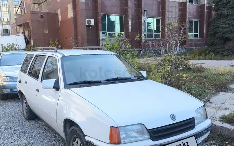 Opel Kadett 1990 годаfor850 000 тг. в Алматы