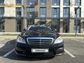 Mercedes-Benz S 500 2005 годаүшін6 500 000 тг. в Алматы