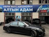 Mercedes-Benz S 500 2014 года за 26 500 000 тг. в Алматы – фото 3