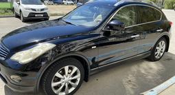 Infiniti EX25 2011 года за 6 800 000 тг. в Атырау – фото 3