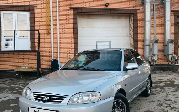 Kia Spectra 2008 годаүшін2 500 000 тг. в Актобе