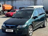Mazda Premacy 2003 годаүшін2 300 000 тг. в Костанай