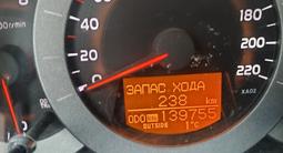 Toyota RAV4 2006 года за 6 390 000 тг. в Талдыкорган – фото 2