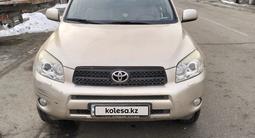 Toyota RAV4 2006 года за 6 390 000 тг. в Талдыкорган