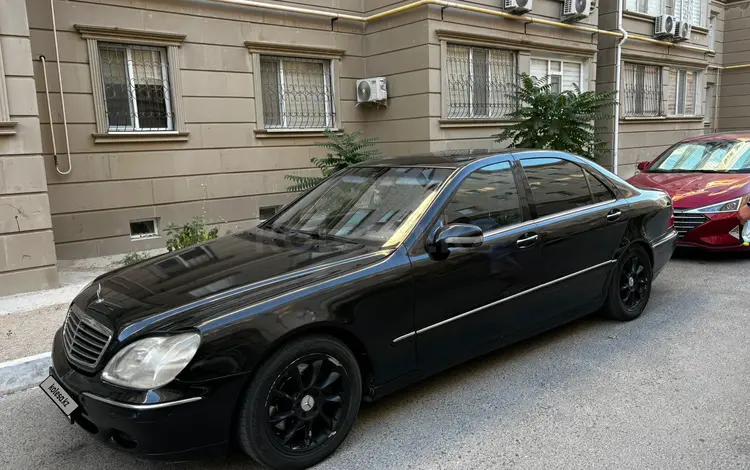 Mercedes-Benz S 500 2001 годаfor5 000 000 тг. в Актау